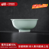 景德镇（jdz）官方陶瓷影青瓷餐具散件纯色碗盘组合搬家乔迁礼物家用父亲节礼物 流影6英寸面碗
