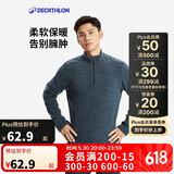 迪卡侬男式山地徒步摇粒绒保暖夹克MH100 灰色 4094323 2XL