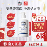 Elta MD【焕新包装】氨基酸泡沫洁面乳 男女士洗面奶 敏感肌 207ml