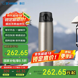 象印（ZO JIRUSHI）保温杯大容量不锈钢保温保冷杯男女生户外运动水杯720ml SMVA72XA