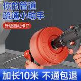 千禧红电动下水道厕所厨房地漏电钻式自动疏通机器10米GQ-90手自一体