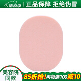 维娜秀爱上海维娜化妆品官网正品柔感舒肤套装三件套护肤品旗舰蓓霓芬 赠品面扑