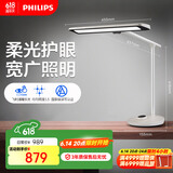 飞利浦（PHILIPS）学习护眼灯家用全光谱护眼台灯国AA级学生学习台灯轩泰白国家补贴