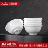 景德镇（jdz）官方陶瓷高温白瓷中式餐具饭碗面碗汤碗餐盘礼盒装结婚乔迁送礼 流霜饭碗 6头