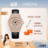 Davena【鞠婧祎同款】蒂玮娜五芒星手表女满天星轻奢手表生日礼物送女友 【SF】玫金黑带-甄橙礼盒+手镯