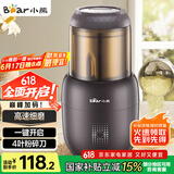 小熊（Bear）研磨机 家用磨粉机 打粉机 中药粉碎机 料理机 干粉机 打粉超细研磨机 FSJ-A03D1