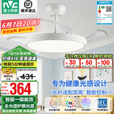 雷士（NVC） 风扇灯LED吊扇灯隐形扇现代简约变频餐厅卧室客厅遥控高显色灯具 天际48瓦42寸智能丨1级能效