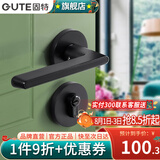 固特（GUTE）房间门锁卧室内分体门锁美式卫生间实木门把手静音门锁具房门锁 分体锁哑黑色 需要磁吸锁体联系客服备注