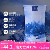 骆驼（CAMEL）防紫外线魔术头巾防晒面罩男女脖套骑行面巾运动吸汗 A1S3XA110海洋之谜UPF50+