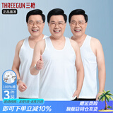 三枪【3条装】背心男士纯棉舒肤精漂汗布男背心 老头跨栏夏季白棉背心 白色 175/105（125-135斤）