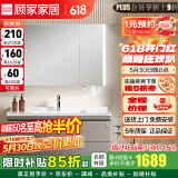 顾家家居（KUKA）浴室柜组合陶瓷一体盆智能镜柜卫生间洗脸手盆柜组合洗漱台 咖灰色|智能美妆镜柜80cm