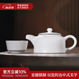景德镇茶具陶瓷瓷器羊脂白玉功夫茶具泡茶壶套装整套家用高档礼盒办公室 羊脂玉白瓷茶具套装
