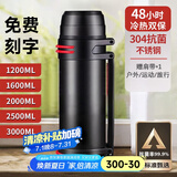 名锐（MINGRUI）保温壶杯大容量户外家用旅行壶304不锈钢车载旅行水壶家用热水瓶 【抗菌99%】黑+背带+小碗 2000ml
