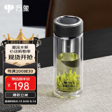 万象（WANXIANG）双层玻璃杯经典皮纹V19RL商务办公礼盒泡茶杯290ML大容量家用水杯