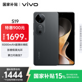 vivo S19 12GB+256GB 松烟墨 国家补贴 6000mAh超薄长续航 影棚级柔光环 第三代骁龙7 拍照 AI 手机