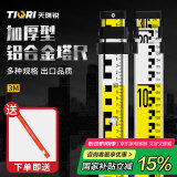 天琪锐塔尺3米 标尺伸缩测量尺刻度尺标高尺杆铝合金量高度水准仪3m家用