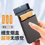 智酷2025新款细支专用烟盒防潮抗压自动弹盖男士铝合金金属烟盒 黑镍拉丝