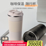 名锐保温杯男女咖啡杯水杯子车载定制刻字LOGO毕业礼品周年庆医师节 510ML 优雅白（关注得杯刷）