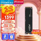 Crucial英睿达 美光T700 Pro 2TB SSD固态硬盘 M.2接口(NVMe PCIe5.0*4)读速12400MB/s 台式机笔记本硬盘