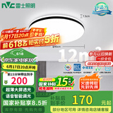雷士（NVC）吸顶灯客厅卧室餐厅阳台灯智能简约LED照明灯饰包安装圆灯极光Z