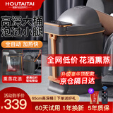 猴太太泡脚桶过膝小腿足浴盆电动按摩洗脚盆加热智能恒温高深桶 父亲节礼物实用送妈妈婆婆长辈爸爸实用 65CM漏保熏蒸-男女朋友母亲节礼品养生送父母老公