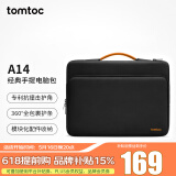 tomtoc电脑包手提笔记本包16英寸商务男女适用于苹果macbook pro