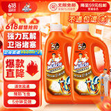 威猛先生（Mr Muscle）管道疏通啫喱 960ml*2瓶  卫浴 下水道疏通剂 厕所管道疏通