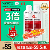 薇姿（VICHY）爆蓬红标洗发水丰盈蓬松无硅油生姜洗发水 强韧发根改善细软塌