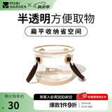 牧高笛（MOBIGARDEN）圆型半透明水盆 户外露营折叠储水桶旅行便携泡脚桶洗脸盆 暖沙色-10L