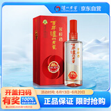 泸州老窖 窖龄30年 浓香型白酒 52度500ml 单瓶装