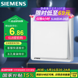 西门子(SIEMENS)开关插座 一开单控开关面板 致典雅白色
