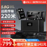 好牧人无线麦克风领夹式专业小蜜蜂收音器主播声卡直播设备户外降噪拍短视频相机电脑手机K歌话筒一拖二