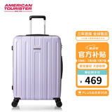 美旅箱包行李箱24英寸大容量拉杆箱大学生旅行箱紫色TC3密码箱