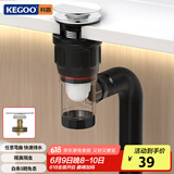 科固（KEGOO）洗脸盆大弹跳下水器套装面盆横排下水管 洗手台盆去水防虫臭K5044
