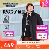 斯凯奇秋冬季男女立领保暖防风百搭舒适短款羽绒服