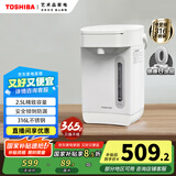 东芝（TOSHIBA）10重安全保护电热水瓶 2.5升316L母婴级不锈钢0涂层内胆安全童锁保温恒温电热水瓶 TP-25DR2UC