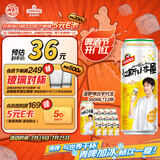 汉斯啤酒（HANS）汉斯小木屋菠萝啤整箱果啤无酒精碳酸饮料500ml*12听