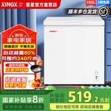 星星（XINGX）冰柜家用小型 大容量顶开门卧式冷柜冷藏冷冻转换两用一级能效节能冰箱母乳保鲜柜 -30℃减霜80%丨 150L 丨150NA