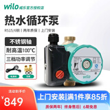 威乐WILO 家用静音暖气地暖循环泵锅炉壁挂炉热水循环热水回水系统回水器 RS15/6铜+安装配件