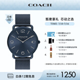 蔻驰（COACH）ELLIOT系列经典大C 钢带石英表男表 14602650 送礼/ 520礼物