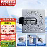 潜水艇（Submarine）XTF-10全密封洗衣机地漏铜镀铬防臭虫（弯头工程塑料镀铬）50管径