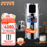 九阳（Joyoung）22升磨浆机干湿两用豆浆机全自动现磨加热一体机豆浆机早餐店商店用DSB220-01 快捷星