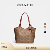 蔻驰（COACH）经典标志DAY 托特包单肩包大容量复古斜挎包夏季女包 棕黄色锈色（旧版）