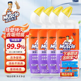 威猛先生（Mr Muscle）洁厕液750g洁厕灵厕所马桶除臭除菌蓝泡泡洁厕宝清洁剂留香去异味 【柠檬草香】洁厕剂 750g*4瓶