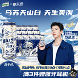 乌苏啤酒（wusu）天山清爽白啤精选阿克苏小麦500ml*12罐整箱装