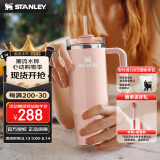 STANLEY巨无霸吸管杯水杯保温杯大容量办公车载不锈钢杯子887ML-桃杏粉