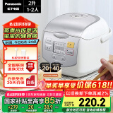松下（Panasonic）迷你电饭煲 家用1-2人多功能小型电饭锅智能煮饭锅24小时预约保温热饭2升容量SR-DX071-W