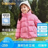 巴拉巴拉儿童羽绒服男童宝宝童装女童冬装亲子装洋气外套208424107220