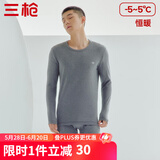 三枪（THREEGUN）【新疆棉】秋衣秋裤男套装加厚纯棉女保暖内衣抗静电情侣打底睡衣 男 深麻灰（圆 领） 2XL