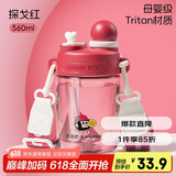 希乐儿童tritan水杯夏季喝水杯学生便携随手杯幼儿园宝宝户外吸管杯子